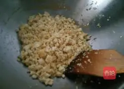 Illustration of how to make chives and tofu boxes 5