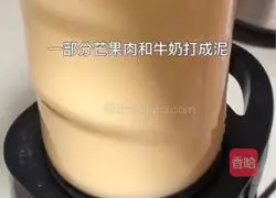 Hong Kong-style dessert - Recipe of poplar nectar 3