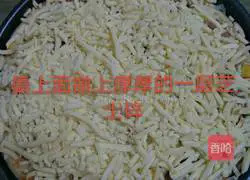 Illustration of how to make bacon pizza 10