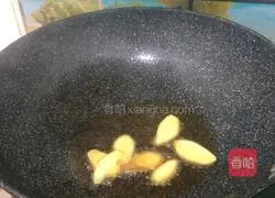 Illustration of how to make ginger duck 5