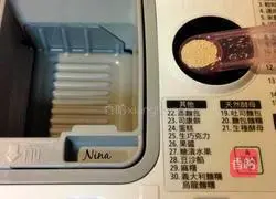 Milk Bread Recipe Illustration 3