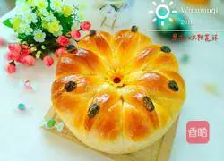 Yoghurt Sun Wreath Bread Recipe Illustration 15