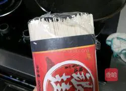 Illustration of how to make braised noodles with diced eggplant and meat 10