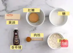 Strawberry Muffin Recipe Illustration 2