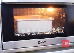 Brown sugar jujube cake recipe 12