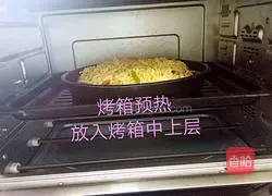 Illustration of how to make ham pizza 19