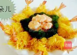 Illustration of how to make golden salad with anchovy shrimp 15