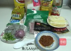 Illustration of how to make Shrimp and Bacon Pizza 1