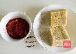 Illustration of how to make spicy cabbage and tofu soup 1