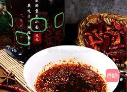 Oil and spicy Practice illustration 5