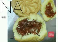 Illustration of how to make hawthorn pot helmet 6