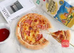 Illustration of how to make salty or salty double pizza 14