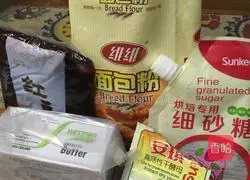 Illustration of how to make fancy bread (hand-kneaded version) 1