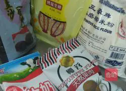 Coconut donkey roll Illustration of how to do it 1