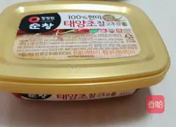 Illustration of how to make egg and vegetable rolls 5