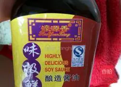 Illustration of Beef Stew 6