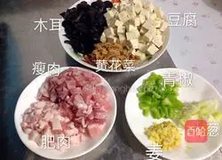 Illustration of how to make pork noodles 1
