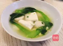 Illustration of how to make vegetable, tofu and fish ball soup 9