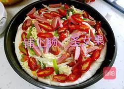 Illustration of how to make ham pizza 17