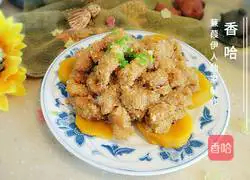 Illustration of how to make Shaanxi steamed pork with rice flour 8