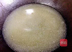 Seasonal Vegetable Steam Pot Chicken Recipe Illustration 14