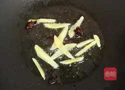 Casserole fish head Illustration of how to cook the pot 2