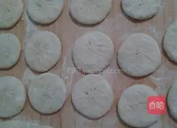 Illustration of how to make mixed vegetable dumplings and dough cakes 15