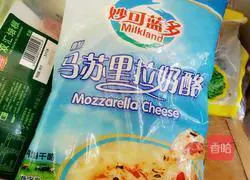 Cabbage Illustration of how to make pizza 4