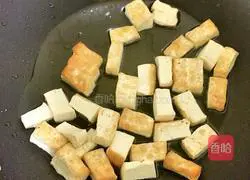 Illustration of how to make tomato, cabbage and tofu 1