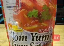 Thai Tom Yum Soup Recipe Illustration 7