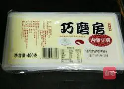 Crab meat, shepherd's purse and tofu soup recipe 2