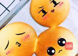 Yuanbao Cake Recipe Illustration 13