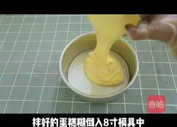 Illustration of homemade yogurt pudding cake 13