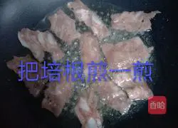 Bacon pizza recipe 3