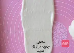 Illustration of how to make yogurt toast 9