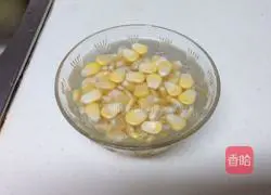 Illustration of how to make diced assorted vegetables 3