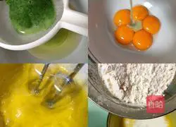 Illustration of how to make square cake 6