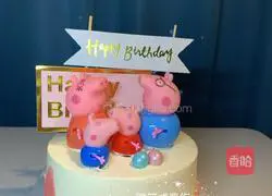 Piggy Peppa Pig Birthday Cake Recipe Illustration 8