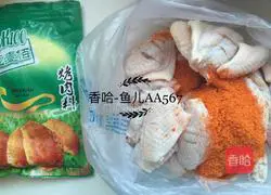 Orleans Grilled Chicken Wings Recipe Illustration 3