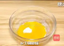 Baby Nutritious Meal Series ~ Pumpkin Cupcake Recipe Illustration 6