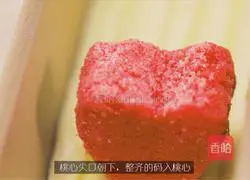 Illustration of how to make scheming pound cake 9