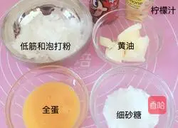 Little shell cake Illustration of how to do it 1