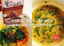 Pumpkin Spinach Chicken Cake Recipe Illustration 6