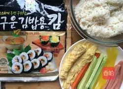 Tuna sushi recipe illustration 9