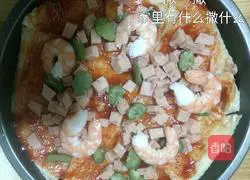 Quick Pizza (10 Minutes) Recipe Illustration 6