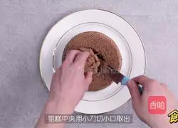 Dirty Cake Recipe Illustration 14