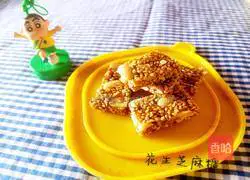 Illustration of how to make peanut sesame candy 8