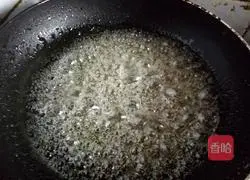 Illustration of how to make shredded taro 6