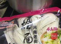 Illustration of Braised Beef Noodles 4