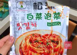 Korean kimchi pancake recipe 1